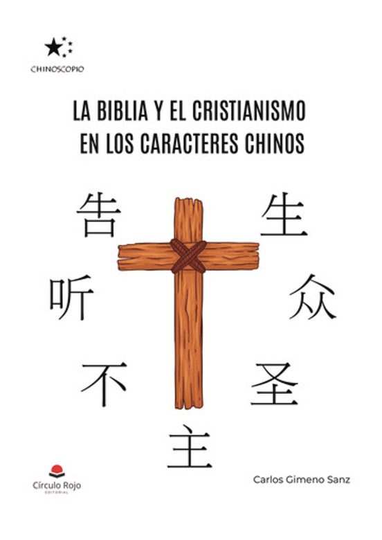 La Biblia y el Cristianismo en los Caracteres Chinos