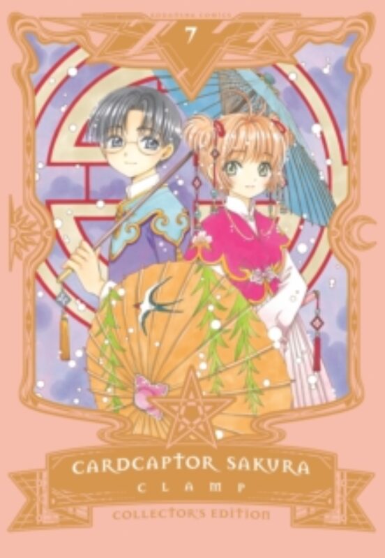 Cardcaptor Sakura Collector S Edition 7: 7
