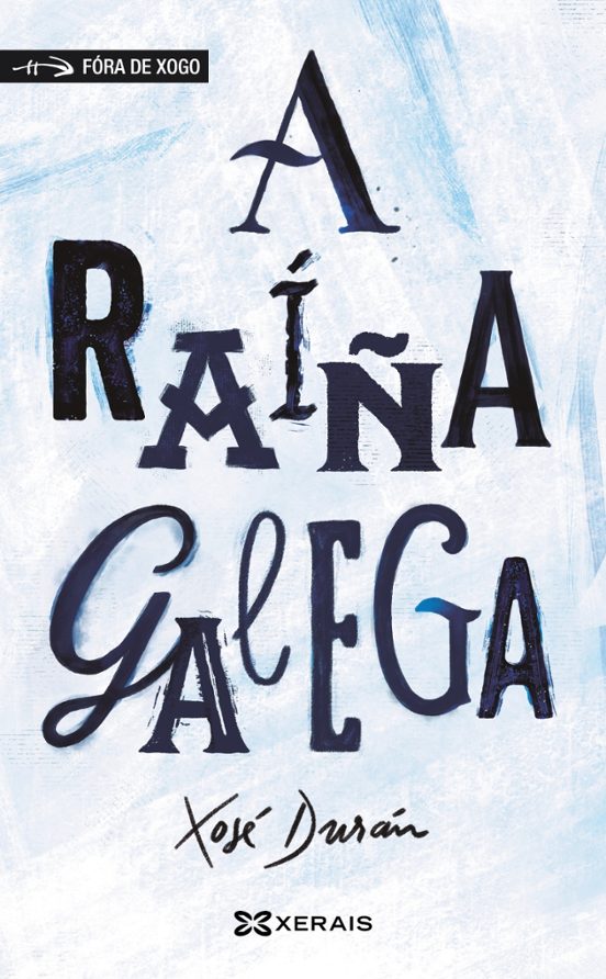 A Raíña Galega
