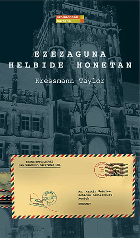 Ezezaguna Helbide Honetan