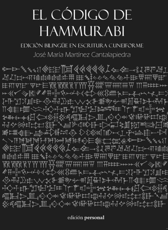 El Codigo De Hammurabi