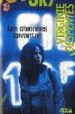 LES CHIENNES SAVANTES de DESPENTES, VIRGINIE 