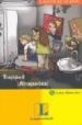 TRAPPED = ATRAPADOS! (ED. BILINGE INGLES-ESPAO) (JUNIOR DETECT IVE: A PARTIR DE 10 AOS) di FRIEDMAN, HERBERT 