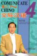 COMUNICATE EN CHINO 4: LIBRO DEL ESTUDIANTE di VV.AA. 