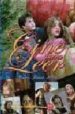 CINE PARA LEER 2004: ENERO-JUNIO di VV.AA. 
