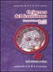 ORIGENES DEL FEMINISMO de TAILLEFER DE HAYA, LIDIA 