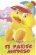 PATITO MIEDOSO (ANIMALES TROQUELADOS) di VV.AA. 