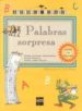 PALABRAS SORPRESA de FERNANDEZ, MARIA ANTONIA  PUENTE, PILAR  TELLEZ, MARIA JOSE 
