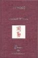 I CHING ABREVIADO de WILHELM, RICHARD 