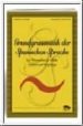 GRUNDGRAMMATIK DER SPANISCHEN SPRACHE: EIN WISSENSSCHATZ FR SCH LER STURENTEN UND BERUFSATATIGE di BUSCHA, JOACHIM  CID URRUTIA, GEORGINA 