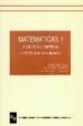 MATEMATICAS I, ECONOMIA Y EMPRESA: 4000 PRUEBAS DE EVALUACION de PRIETO SAEZ, EMILIO  RODRIGUEZ RUIZ, JULIAN 