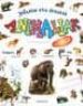 SABANA ANIMALIAK di VV.AA. 