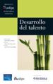 AEDIPE: DESARROLLO DEL TALENTO di BLANCO BELDA, JAVIER 