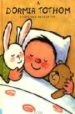 A DORMIR A TOTHOM di GENECHTEN, GUIDO VAN 