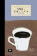 MARE EXPLICA M (L ALBUM DE SECRETS DE LA TEVA VIDA) de VAN VLIET, ELMA 