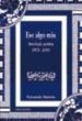 ESE ALGO MAS: ANTOLOGIA POETICA (1973-2003) de ZAMORA, FERNANDO 