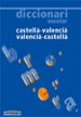 DICCIONARI ESCOLAR CASTELLA-VALENCIA/VALENCIA-CASTELLA di VV.AA. 