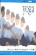 YOGA: UN LIBRO EN MOVIMIENTO de PAXTON, ROBERT 