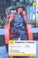 TEACH YOURSELF BEGINNER S CHINESE de SCURFIELD, ELIZABETH  LIANYI, SONG 