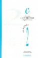 THE NEW CAMBRIDGE ENGLISH COURSE 2. PRACTICE BOOK: PRACTICE BOOK de SWAN, MICHAEL  WALTER, CATHERINE 