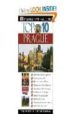 PRAGUE (EYEWITNESS TOP 10 TRAVEL GUIDES) di VV.AA. 