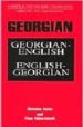 PHRASEBOOK GEORGIAN-ENGLISH - ENGLISH-GEORGIA de AWDE, NICHOLAS  KHITARISHVILI, THEA 