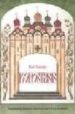 ICONOSTASIS di FLORENSKY, PAVEL 