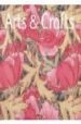 ARTS AND CRAFTS: THEW WORLD'S GREATEST ART di ROBINSON, MICHAEL 