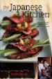 THE JAPANESE KITCHEN: A BOOK OF ESSENTIAL INGREDIENTS WITH 200 AU THENTIC RECIPES de BARBER, KIMIKO 