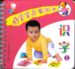LECTURA CON INGLES PARA NIOS DE 3 A 7 AOS (CHINO - INGLES CON PRONUNCIACION DEL CHINO) di VV.AA. 