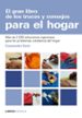 EL GRAN LIBRO DE LOS TRUCOS Y CONSEJOS PARA EL HOGAR de KENT, CASSANDRA 