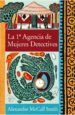 LA 1 AGENCIA DE MUJERES DETECTIVES de MCCALL SMITH, ALEXANDER 