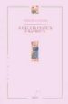 A GALICIA CLASICA E BARROCA de REY CASTELAO, OFELIA 