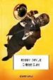 CHICAGO BLUES de DOYLE, RODDY 