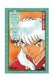INU YASHA N 45 (CATALA) de TAKAHASHI, RUMIKO 
