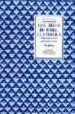 LOS LIBROS DE ISABEL LA CATOLICA: ARQUEOLOGIA DE UN PATRIMONIO ES CRITO di RUIZ GARCIA, ELISA 