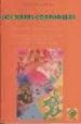 LOS MAPAS CORPORALES di RENEE BERRY, CARMEN 