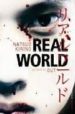 REAL WORLD de KIRINO, NATSUO 