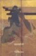 HISTORY OF JAPANESE ART di MASON, PENELOPE 
