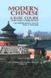 MODERN CHINESE: A BASIC COURSE BY THE UNIVERSITY OF PEKING UNIVER SITY (2 CD'S) di VV.AA. 