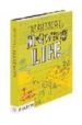 JAVIER MARISCAL: DRAWING LIFE de MARISCAL, JAVIER 