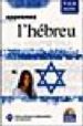 TALK NOW! LEARN HEBREW: ESSENTIAL WORDS AND PHRASESS FOR ABSOLUTE BEGINNERS di VV.AA. 