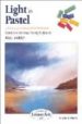 LIGHT IN PASTEL: LEARN HOW TO CREATE BEAUTIFUL PICTURES de HARDY, PAUL 