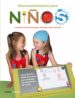 BRICOMANUALIDADES PARA NIOS de SANCHEZ SARATXAGA, FERNANDO  JUAREZ ALVAREDO, ALEJANDRO 