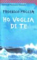 HO VOGLIA DI TE di MOCCIA, FEDERICO 