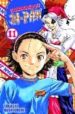 AMASANDO JA-PAN N 11 de HASHIGUCHI, TAKASHI 