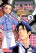 AMASANDO JA-PAN N 3 de HASHIGUCHI, TAKASHI 