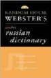 RANDOM HOUSE WEBSTER'S POCKET RUSSIAN DICTIONARY (2ND ED.) di VV.AA. 