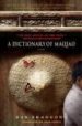 A DICTIONARY OF MAQIAO: A NOVEL de SHAOGONG, HAN 