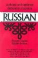 RUSSIAN-ENGLISH Y VV. di VV.AA